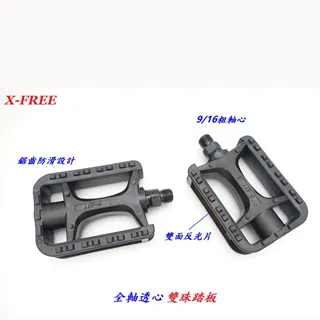 全新X-FREE 內胎 24X1 3/8 美嘴 自行車內胎 24X 1-3/8 淑女車內胎 歷史價格詳細信息