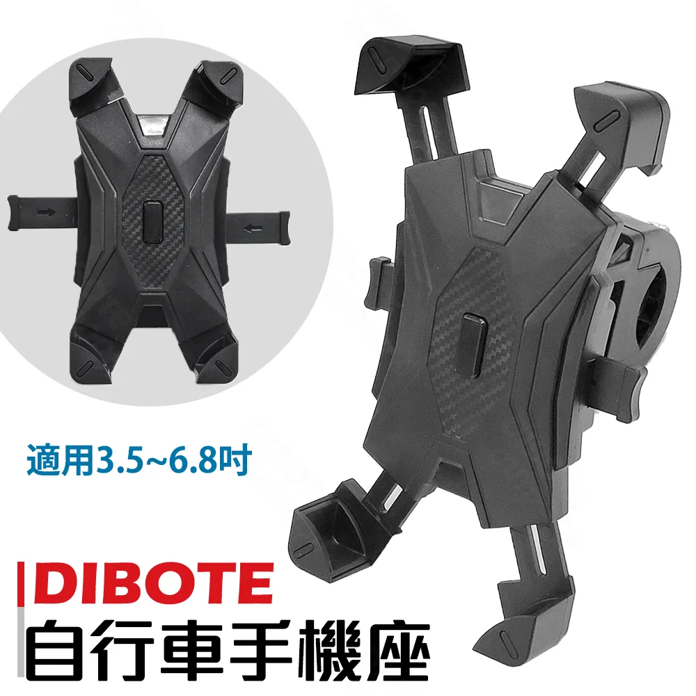 【DIBOTE迪伯特】手機加大防水袋(6.8吋)-2入 歷史價格詳細信息