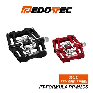PEDOTEC 踏頻極限運動踏板、PT-FORMULA-RPM1 歷史價格詳細信息