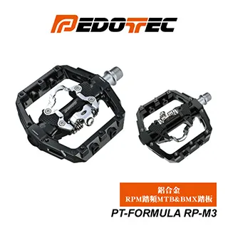 PEDOTEC 踏頻極限運動踏板、PT-FORMULA-RPM1 歷史價格詳細信息