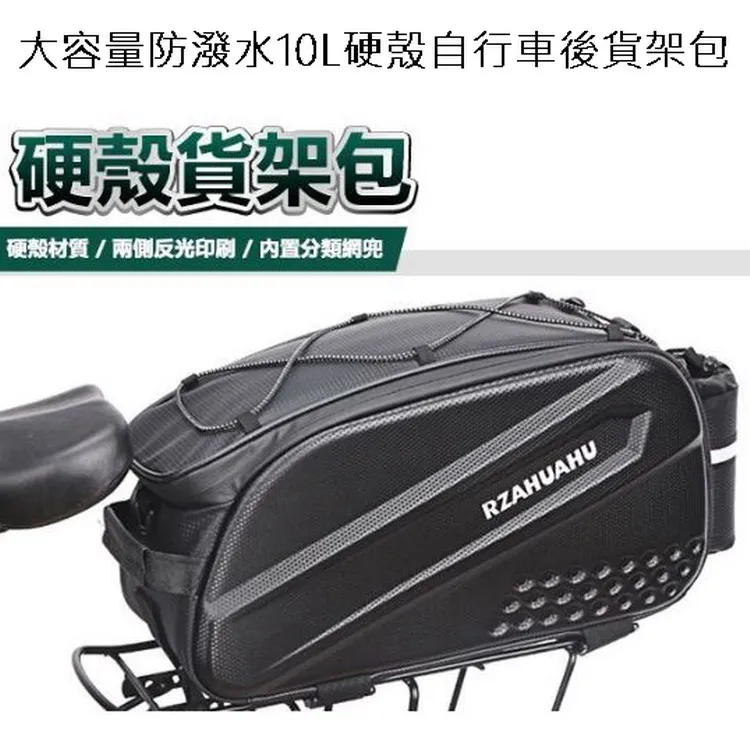 10l 自行車運動包, 帶水合槽西自行車車迷辰 歷史價格詳細信息
