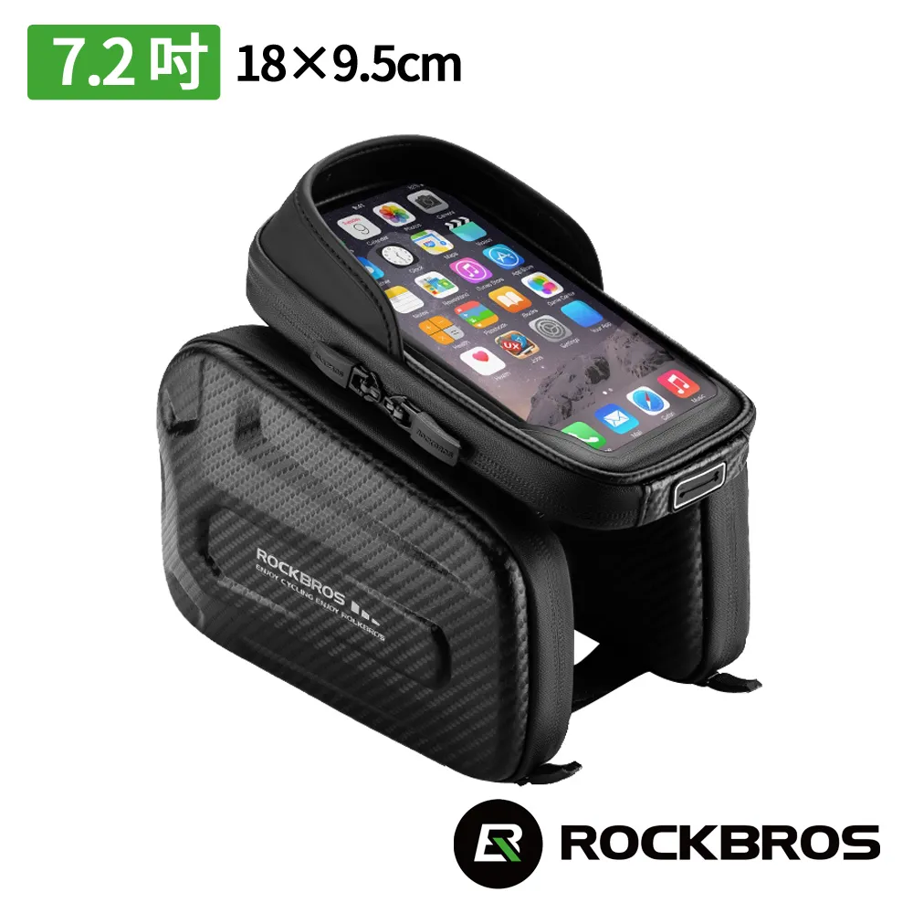 【ROCKBROS洛克兄弟】自行車手機車前包 4.5L(B27/手機觸控/導航/硬殼包/車把包/肩背包/收納包/車包) 歷史價格詳細信息