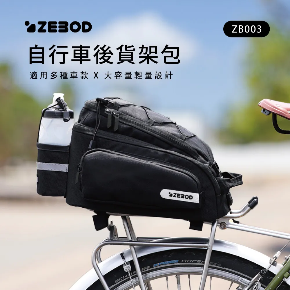 【ZEBOD】16吋shimano Nexus 內變7速鋁合金摺疊腳踏車(丁香紫/消光黑/耀眼藍/純淨白/香檳金) 歷史價格詳細信息