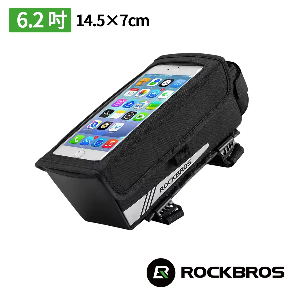 【ROCKBROS洛克兄弟】自行車手機車前包 4.5L(B27/手機觸控/導航/硬殼包/車把包/肩背包/收納包/車包) 歷史價格詳細信息