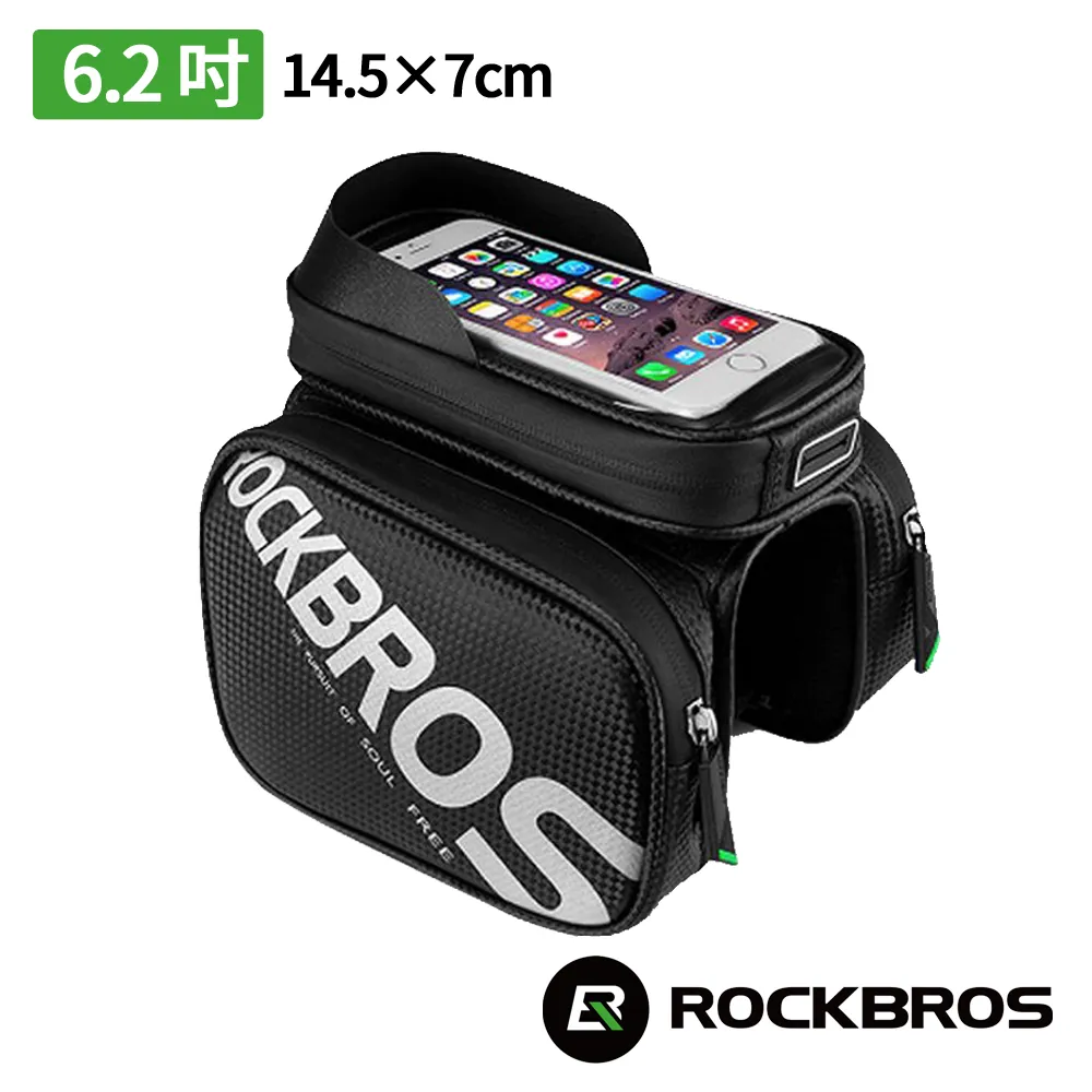 【ROCKBROS洛克兄弟】自行車手機車前包 4.5L(B27/手機觸控/導航/硬殼包/車把包/肩背包/收納包/車包) 歷史價格詳細信息