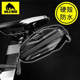 【WILD MAN】自行車座墊袋抗壓硬殼防水收納包 歷史價格詳細信息