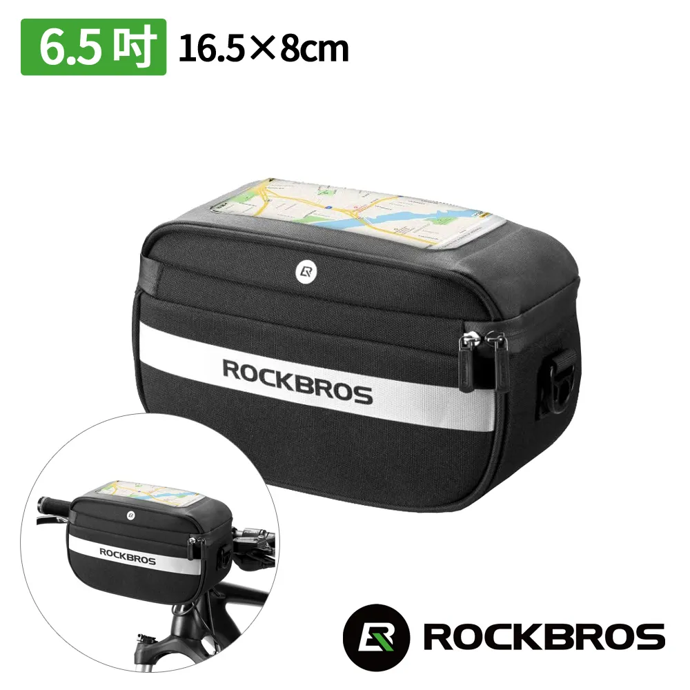 【ROCKBROS洛克兄弟】自行車手機車前包 4.5L(B27/手機觸控/導航/硬殼包/車把包/肩背包/收納包/車包) 歷史價格詳細信息