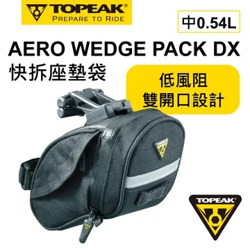 TOPEAK WEDGE PACK II 快拆式坐墊袋(中) 歷史價格詳細信息