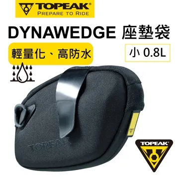 【TOPEAK】DYNAWEDGE 低風阻坐墊袋-小 0.8L 歷史價格詳細信息