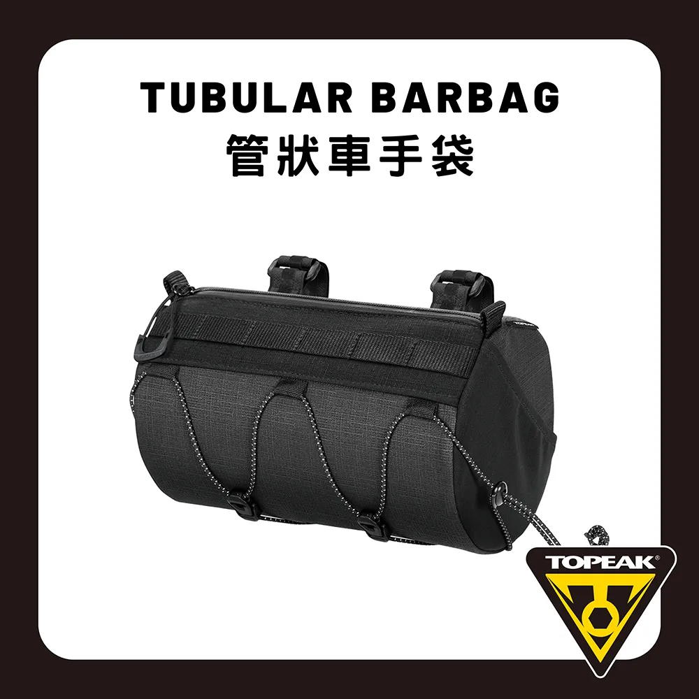 topeak 單車包 坐墊包 車尾包 歷史價格詳細信息