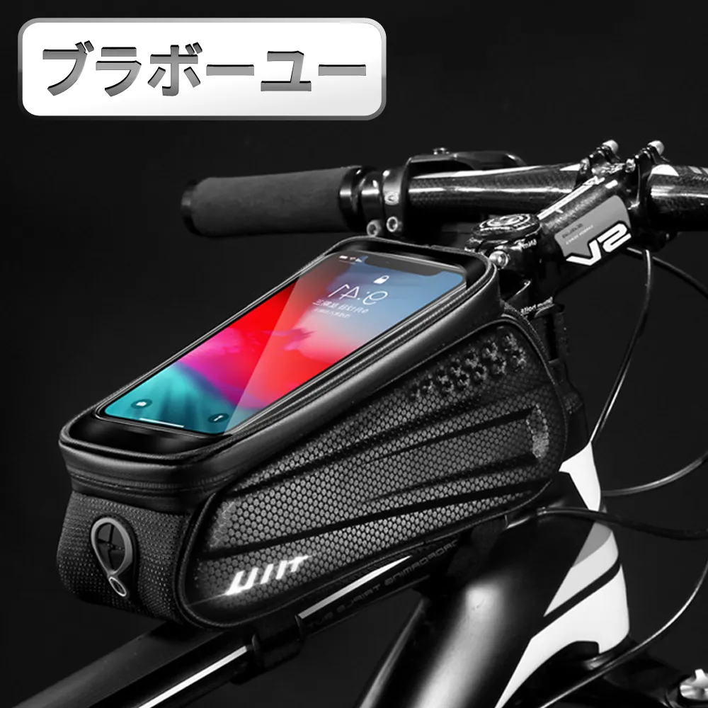 自行車前樑馬鞍包 上管包 單車包 歷史價格詳細信息