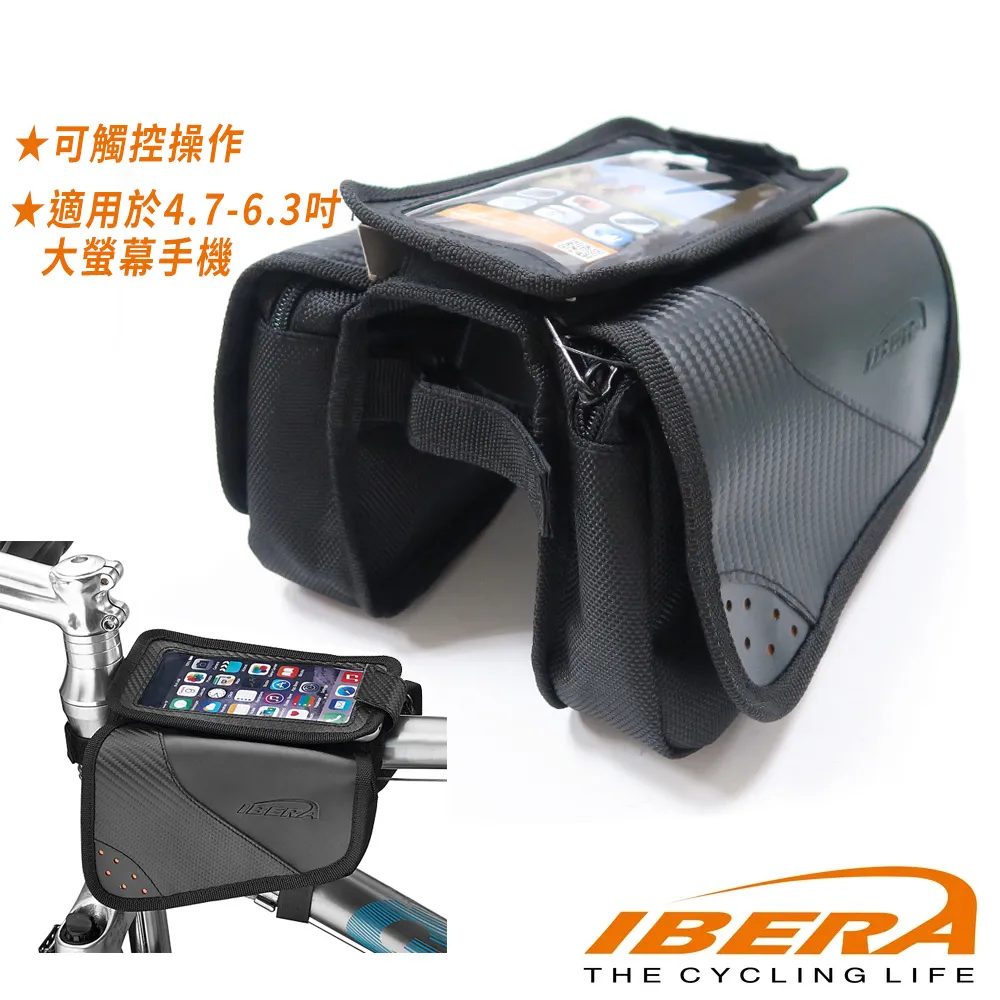 IBERA 上管袋 IB-TB10 歷史價格詳細信息
