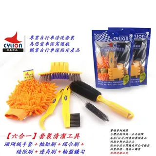 賽領牌摩托車鏈條清洗劑鏈條油鏈條蠟無極油封鏈條保養品 歷史價格詳細信息