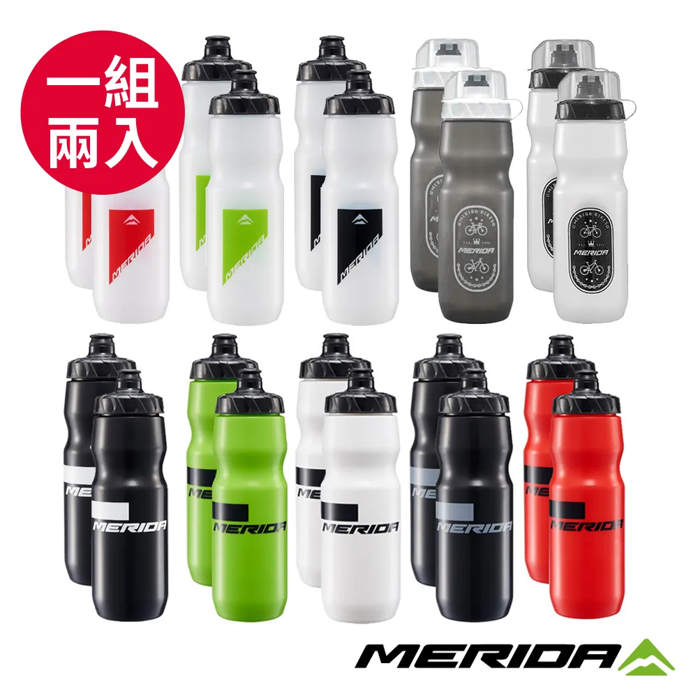【MERIDA 美利達】自行車水壺架 共四色(托架/補水/水瓶/單車) 歷史價格詳細信息