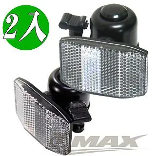 【OMAX】2合1車鈴-2入 歷史價格詳細信息