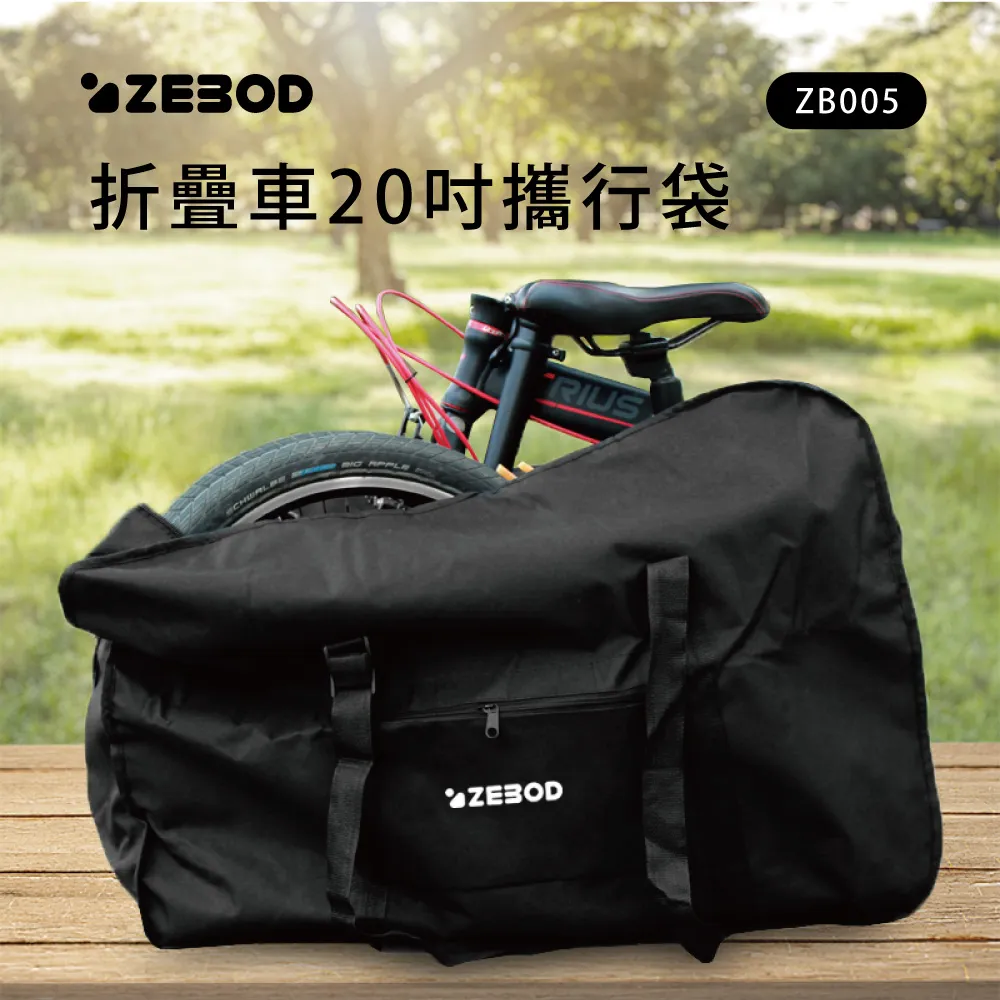 【ZEBOD】16吋shimano Nexus 內變7速鋁合金摺疊腳踏車(丁香紫/消光黑/耀眼藍/純淨白/香檳金) 歷史價格詳細信息