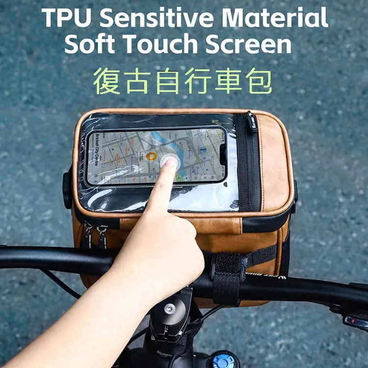 B-SOUL復古皮質自行車包滑板車頭鞍座包車座包騎行單車配件裝備 歷史價格詳細信息