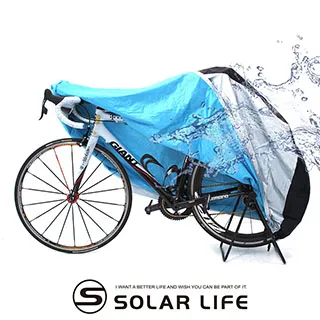 自行車罩 戶外電動自行車套 自行車防水防灰塵防紫外線罩子 歷史價格詳細信息