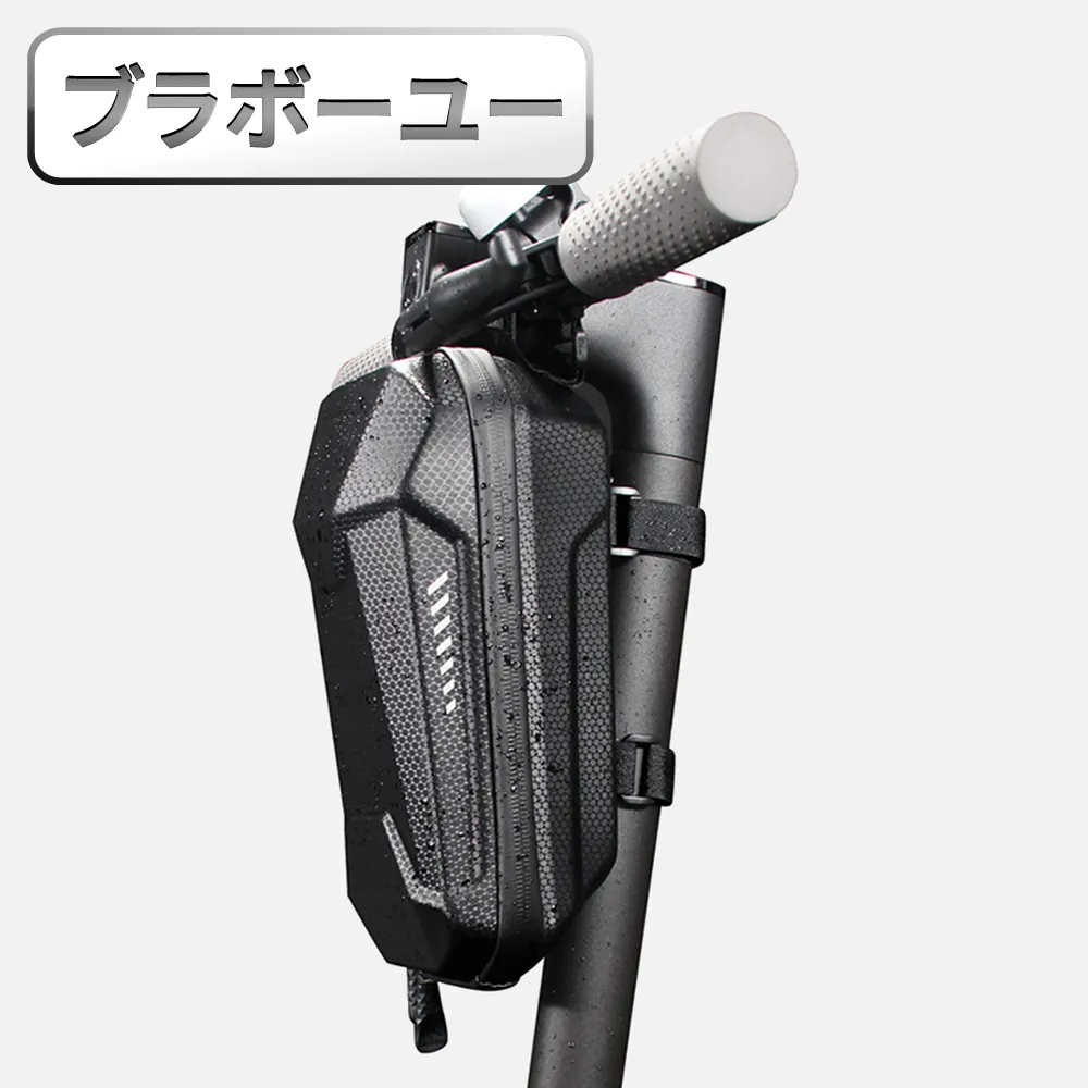 ブラボ一ユ一自行車龍頭袋可觸控大容量硬殼防水手機收納包 歷史價格詳細信息