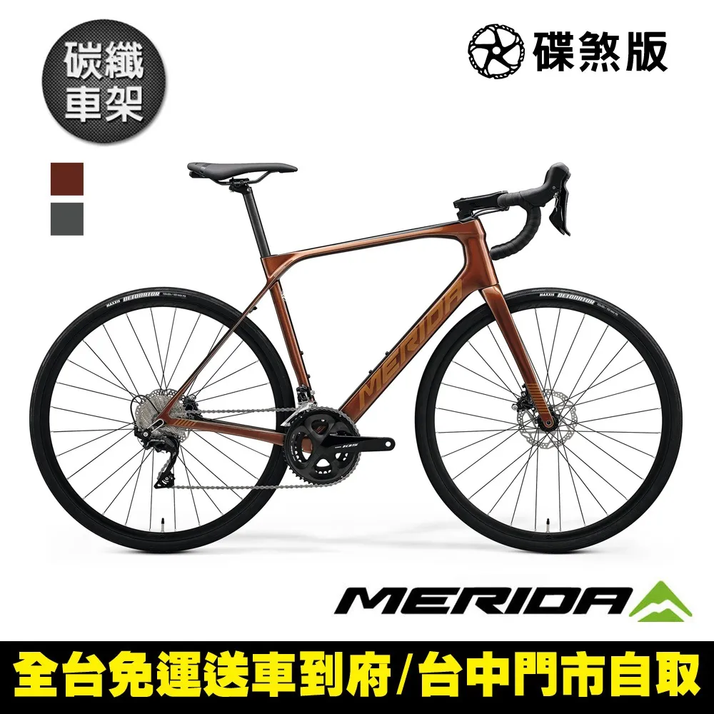 《MERIDA》美利達 全能型碳纖維長程跑車 斯特拉SCULTURA ENDURANCE 4000 歷史價格詳細信息