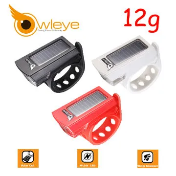 Owleye SunLux 3R太陽能紅光警示尾燈 歷史價格詳細信息