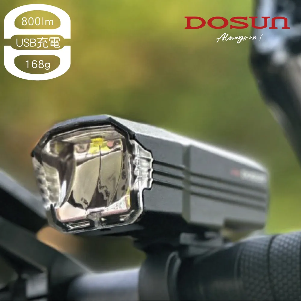 【DOSUN】LR80 充電式鋰電後燈 20流明(車燈/尾燈/警示燈/照明/自行車/夜騎/德國紅點設計大獎) 歷史價格詳細信息