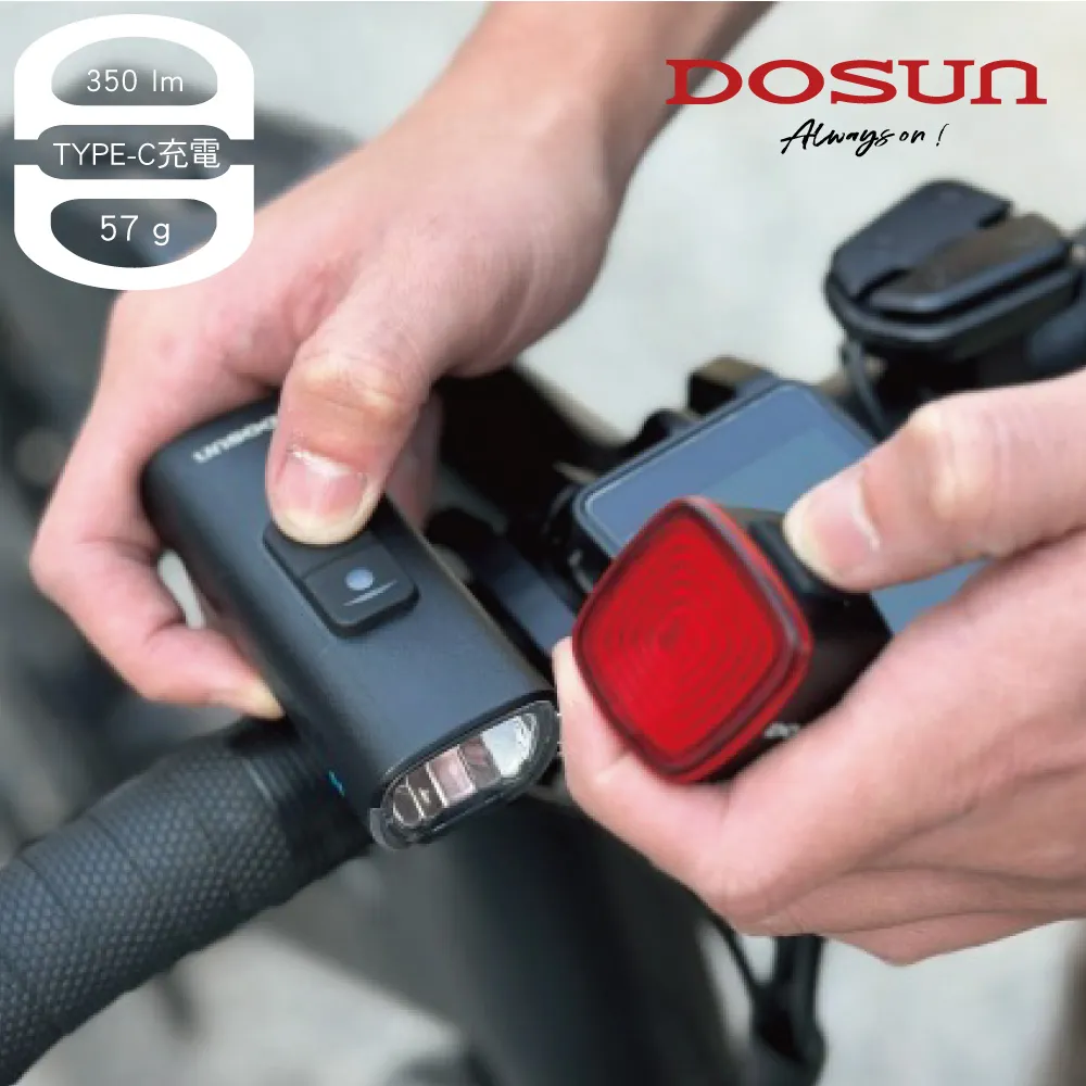 DOSUN SF350N+RN city 無線配對自行車燈組 前燈=遙控器 可無線操控尾燈TYPE C 充電 歷史價格詳細信息