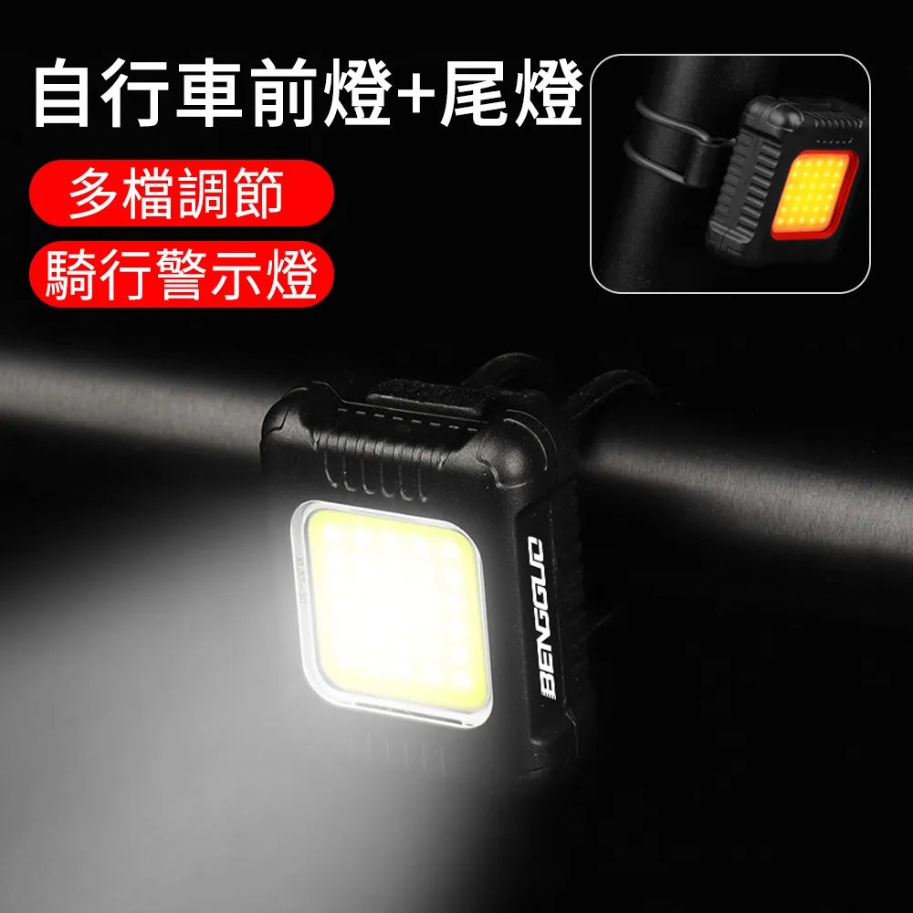 【LUYOO】USB充電自行車前燈後燈組 腳踏車燈 單車前燈 騎行警示燈 單車燈 歷史價格詳細信息