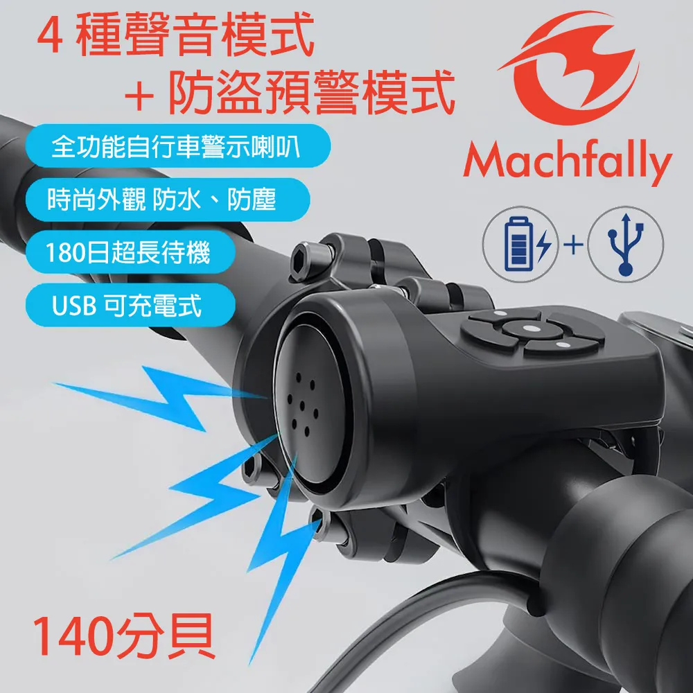 MACHFALLY 自行車專用多用途延伸座 歷史價格詳細信息