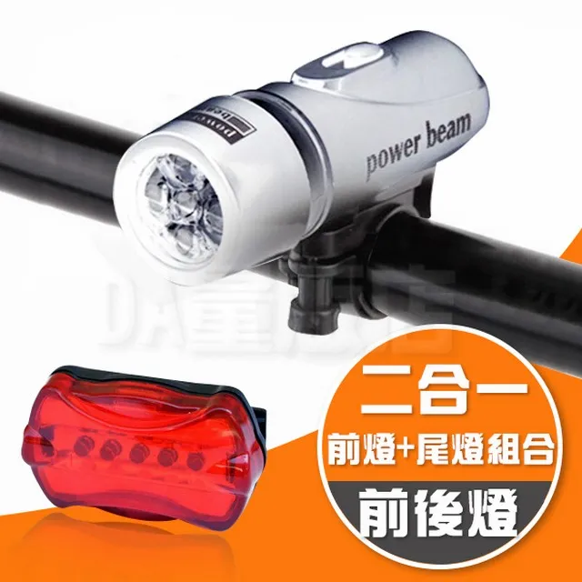 自行車前燈尾燈套裝USB充電喇叭燈 山地車車前燈夜騎照明騎行裝備 歷史價格詳細信息