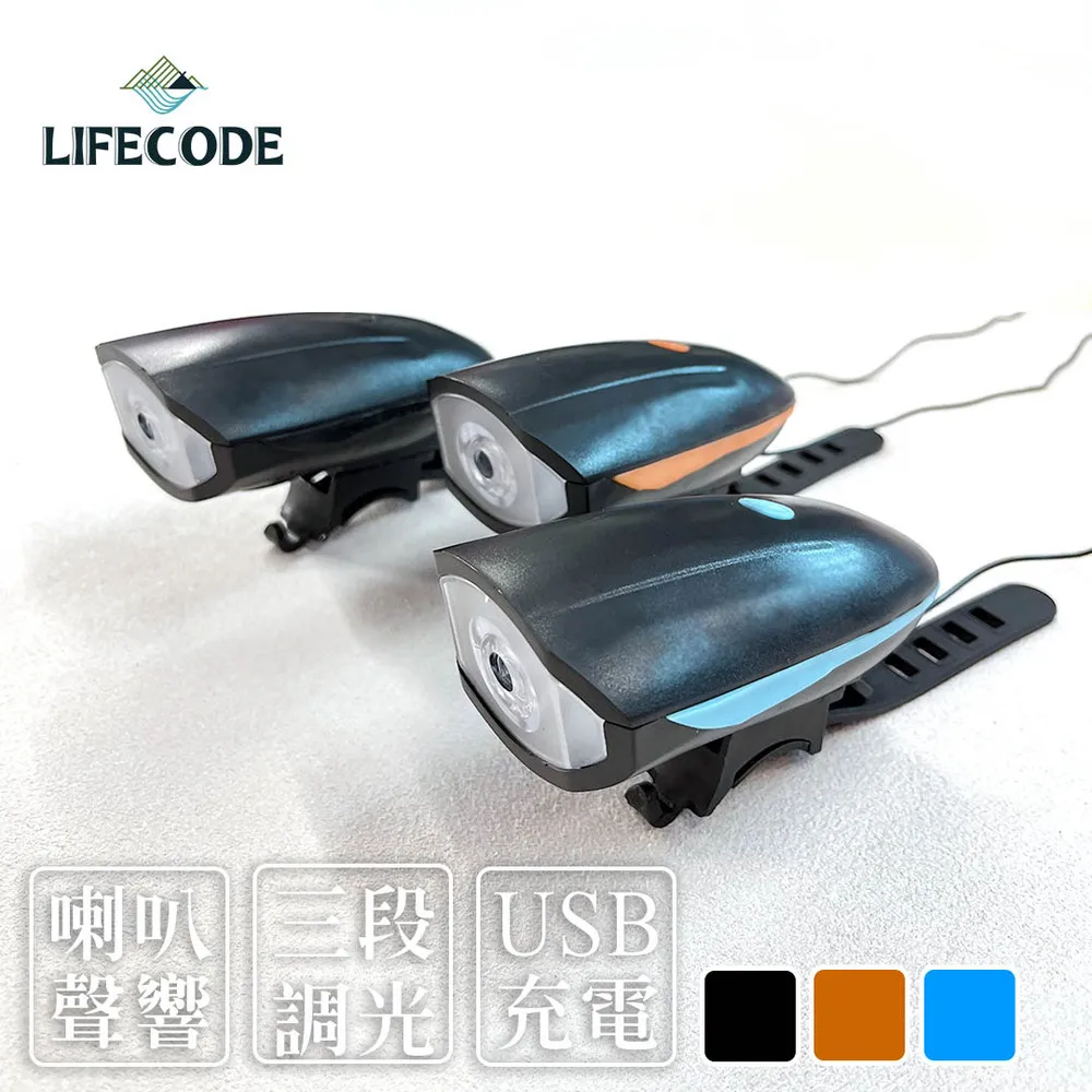 LIFECODE LED耐摔燈串-G40-USB(30米50燈+2個備用) 歷史價格詳細信息