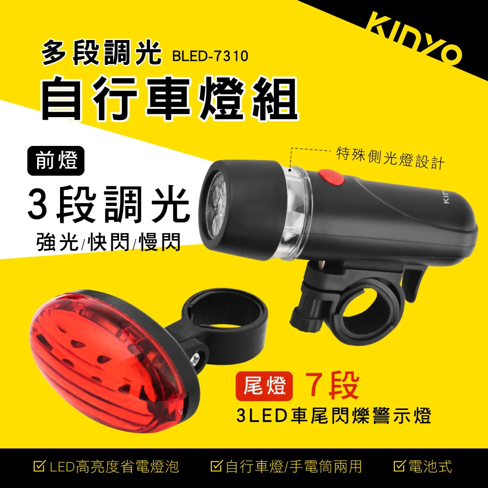 KINYO 多段調光迷你手電筒 LED-5032 (兩入裝) 歷史價格詳細信息