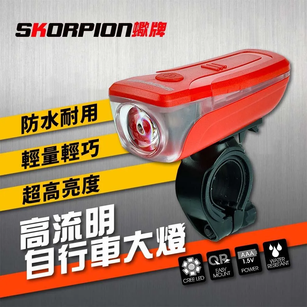 【SKORPION Bikes】自行車安全帽 腳踏車安全帽 單車頭盔 歷史價格詳細信息
