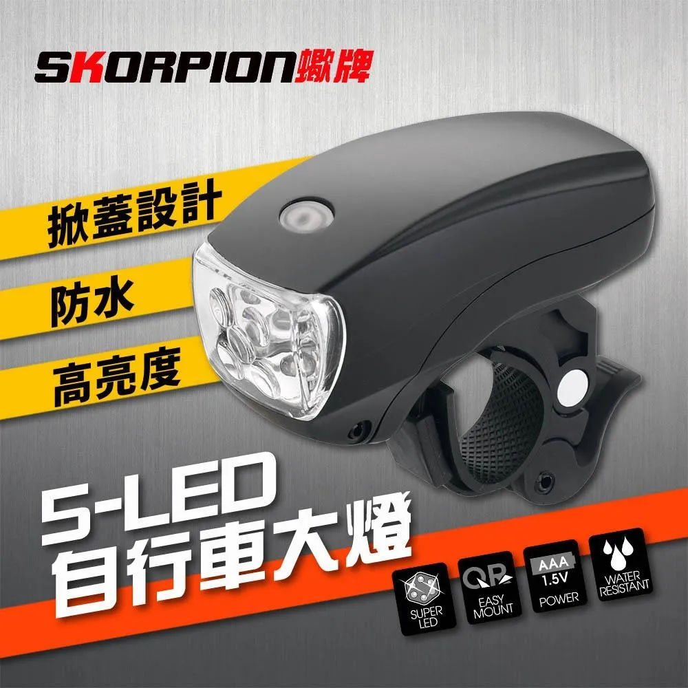 【SKORPION Bikes】自行車安全帽 腳踏車安全帽 單車頭盔 歷史價格詳細信息