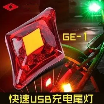 山地自行車迷你夜騎行前燈死飛單車燈裝備配件高亮青蛙燈超亮頭燈自行車燈 車前燈 車尾燈 剎車燈 警示燈 歷史價格詳細信息