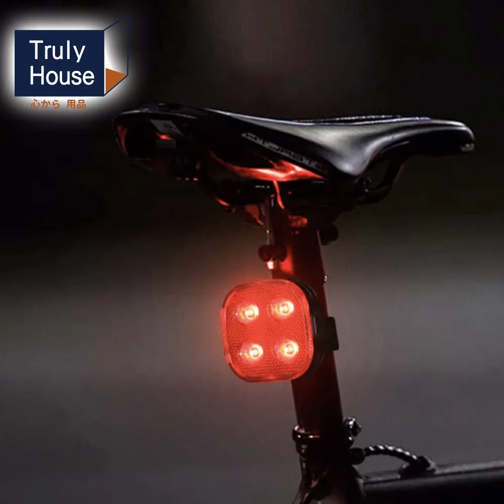 【Truly House】超廣角光護衛高亮度前後燈超值組 自行車前燈 高亮度 自行車煞車燈 歷史價格詳細信息