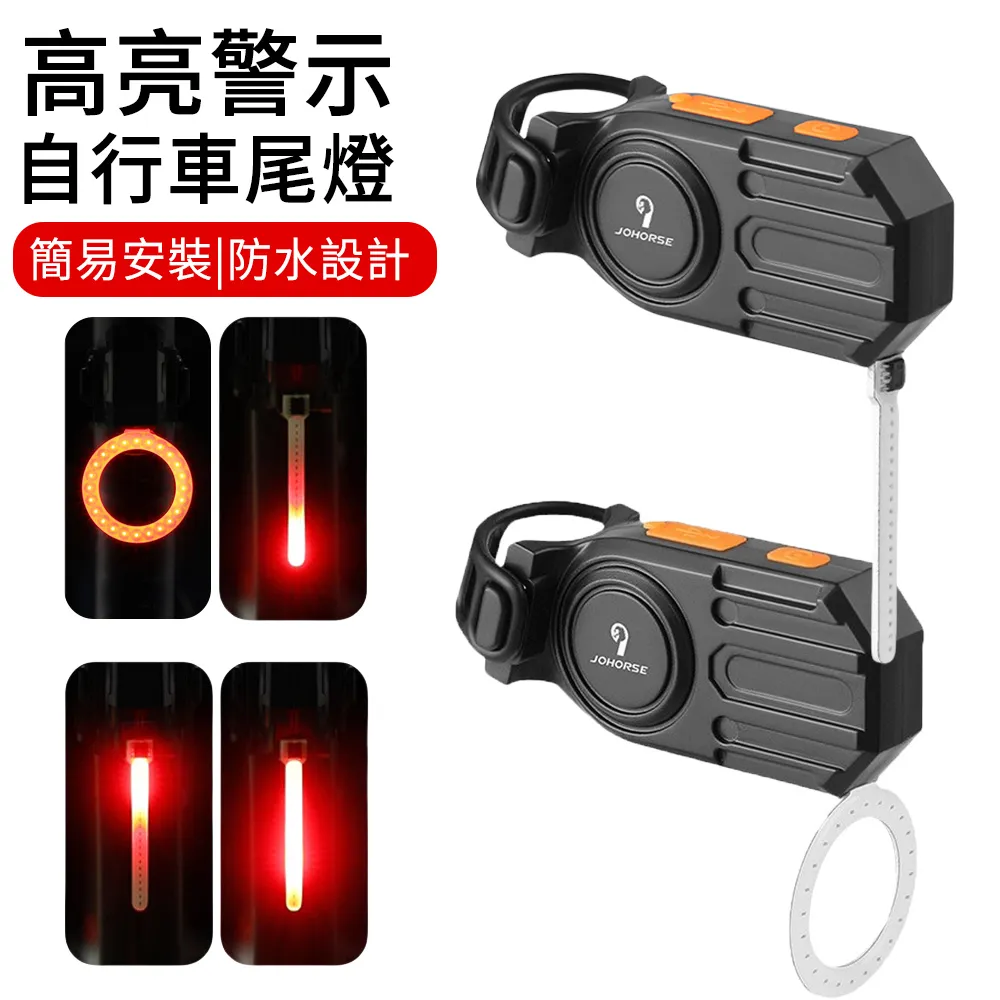 【LUYOO】USB充電自行車前燈後燈組 腳踏車燈 單車前燈 騎行警示燈 單車燈 歷史價格詳細信息