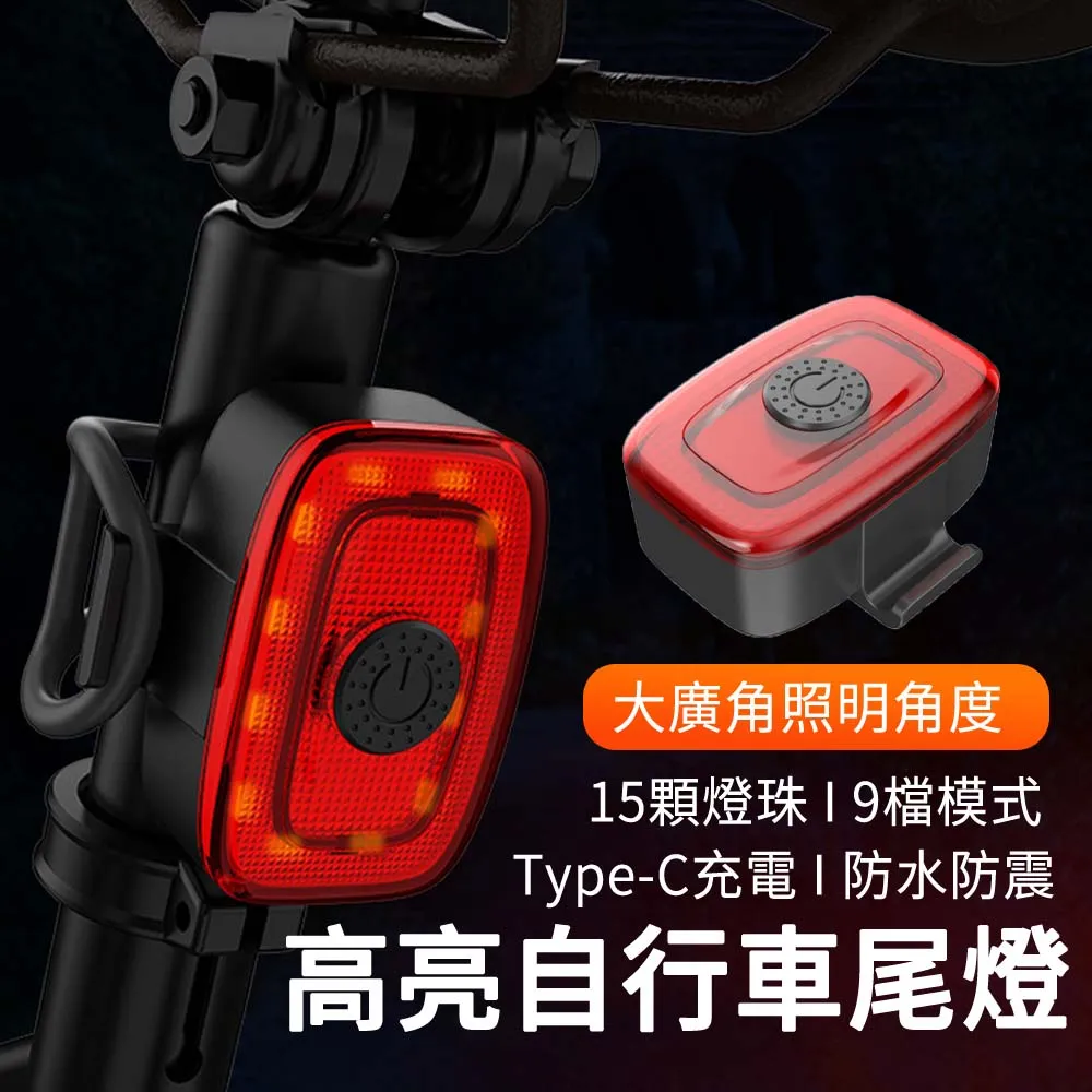 USB充電騎行自行車尾燈轉向尾燈帶喇叭電鈴車燈騎行配件自行車燈 車前燈 車尾燈 剎車燈 警示燈 歷史價格詳細信息