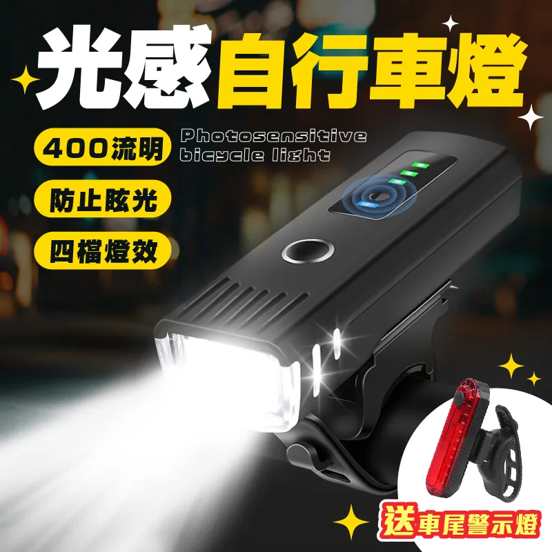 自行車安全燈坐墊尾燈夜騎燈青蛙燈風火輪暴閃小掛燈七彩燈警示燈自行車燈 車前燈 車尾燈 剎車燈 警示燈 歷史價格詳細信息