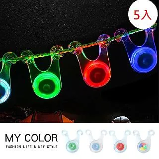 MY COLOR【5入】牙膏掛架 牙膏夾 洗面乳掛夾 毛巾塞 浴室收納 日式 壁掛牙膏夾【J144】 歷史價格詳細信息