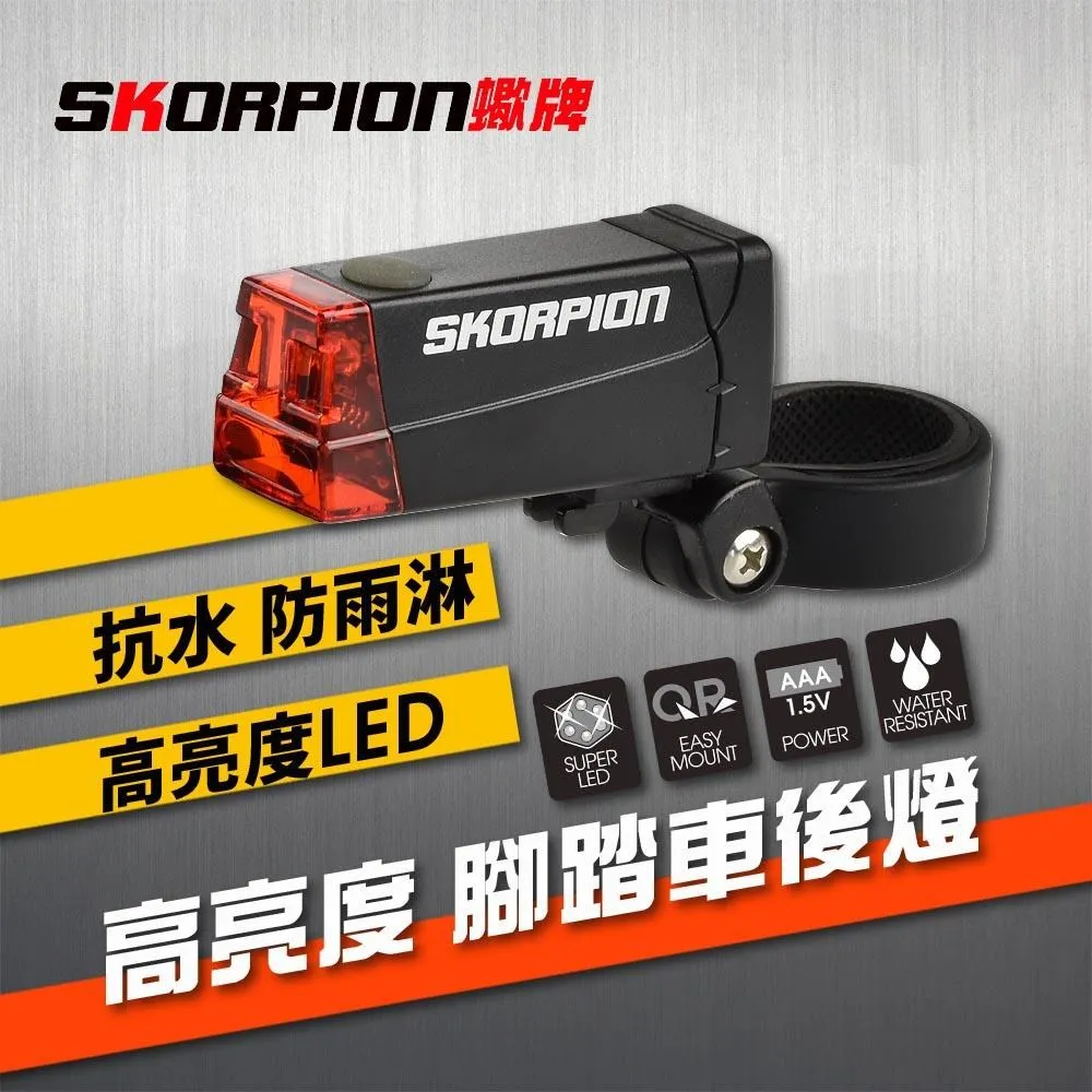 【SKORPION Bikes】自行車安全帽 腳踏車安全帽 單車頭盔 歷史價格詳細信息