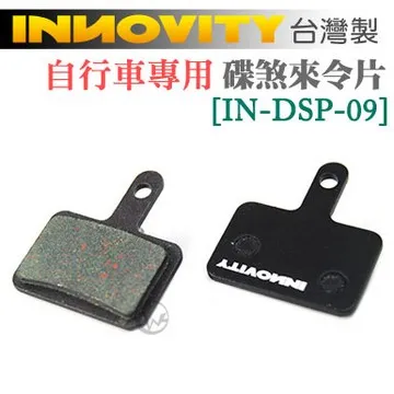 台灣製 自行車人間肉球工學握把 一般長 藍黑色 人體工學握把 手握 QQ好握 把手 歷史價格詳細信息