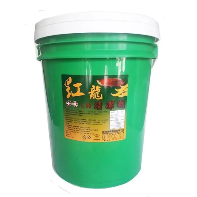 紅龍全效特級清潔劑(1GAL) 歷史價格詳細信息