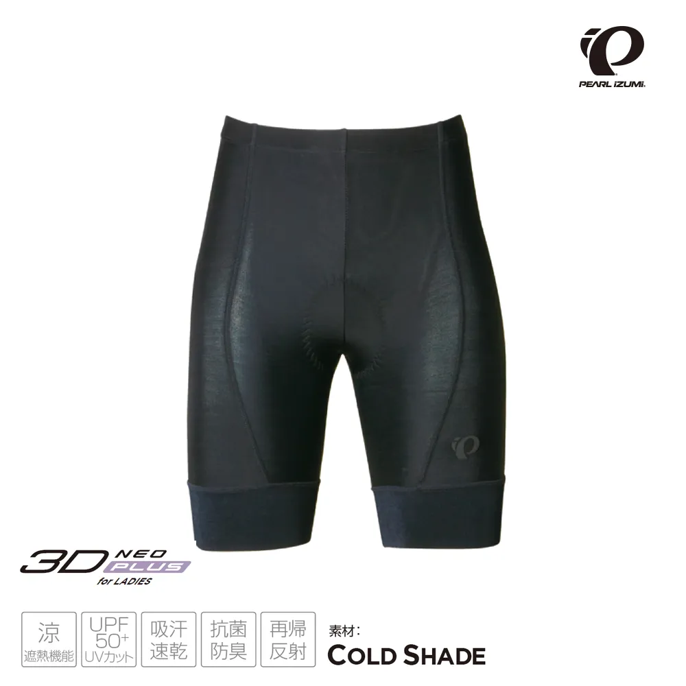 【Pearl izumi】W220-3D-3 女3D涼感抗菌抗UV短車褲 藍線條 歷史價格詳細信息