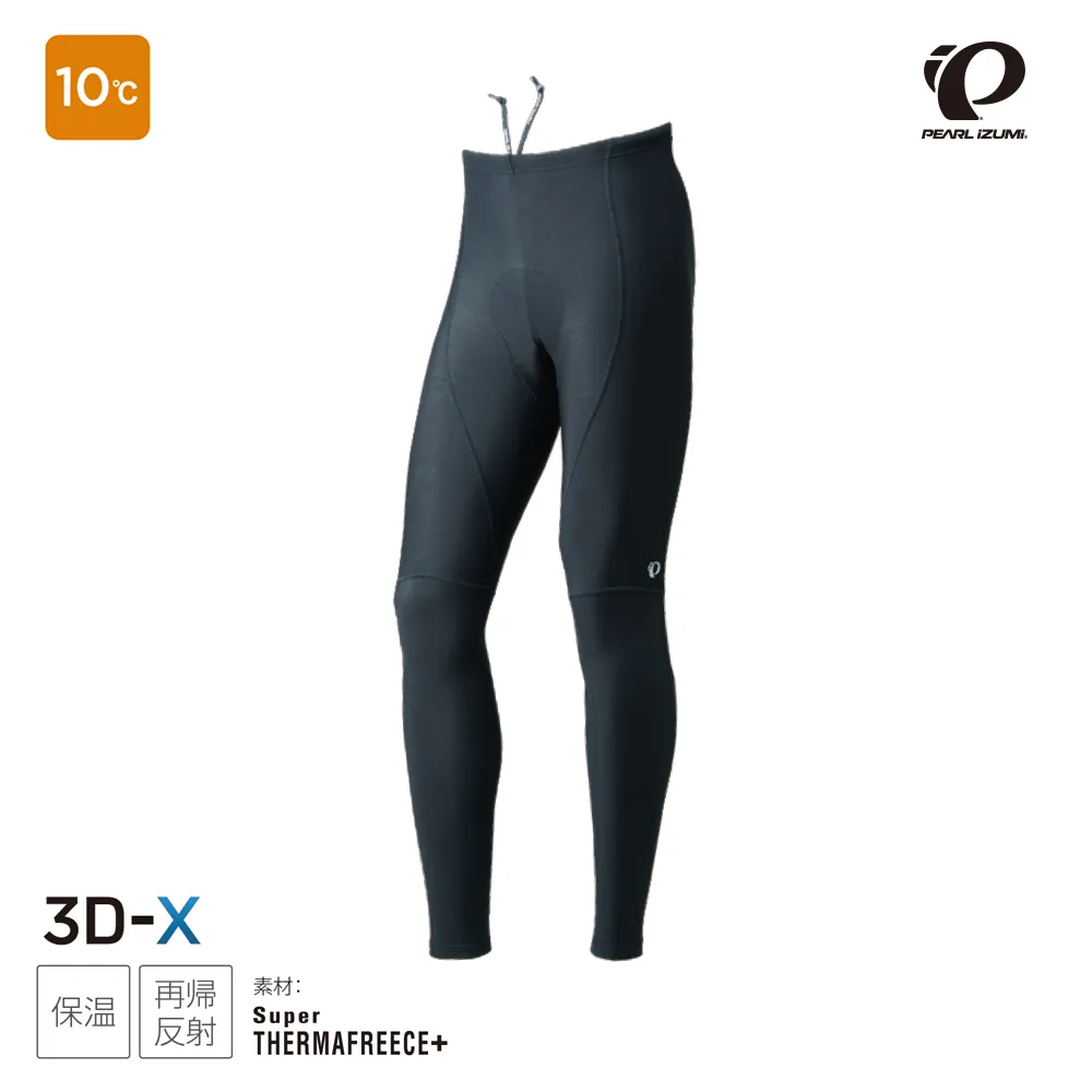 【Pearl izumi】995-3DX-1 男款秋冬 10度C 特別版防風保暖長車褲 歷史價格詳細信息