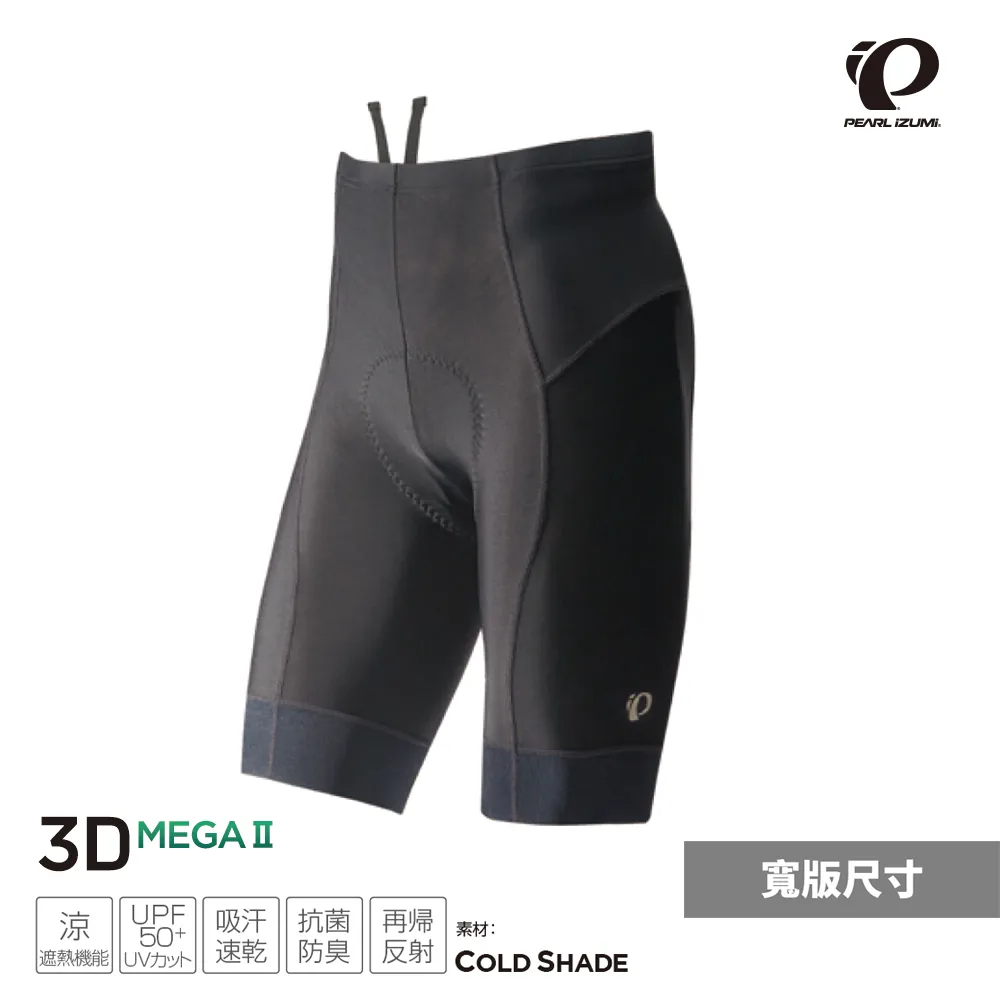【Pearl izumi】230MEGAII-4  極厚褲墊男短車褲 (涼感/抗UV/吸汗/透氣/單車/運動/自行車/日本製) 歷史價格詳細信息