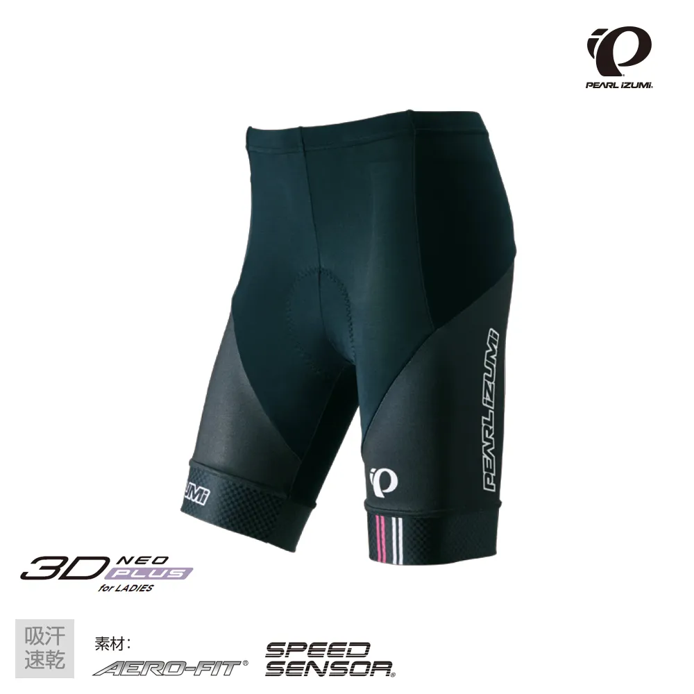 【PEARL iZUMi】日本進口 吸汗速乾設計款男短車褲 263-3D-31 黑黃 歷史價格詳細信息