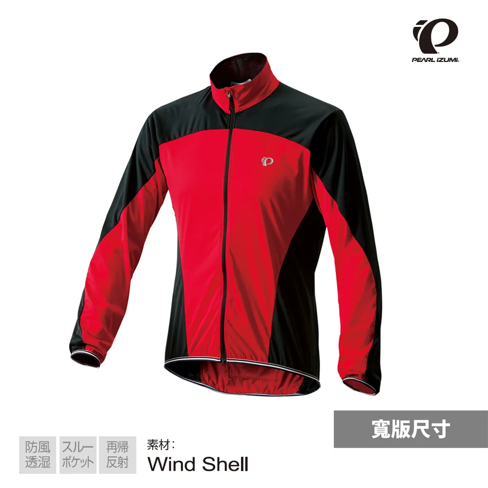 【PEARL iZUMi】輕量風衣 口袋收納型 2300 22(防風/收納/輕量/防潑水/運動/慢跑/自行車) 歷史價格詳細信息