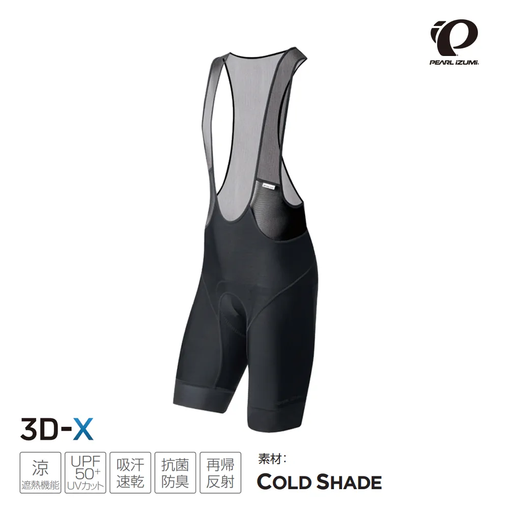 《PEARL iZUMi》涼感抗UV50+男短車褲 黑 293-3DX-1 22 歷史價格詳細信息