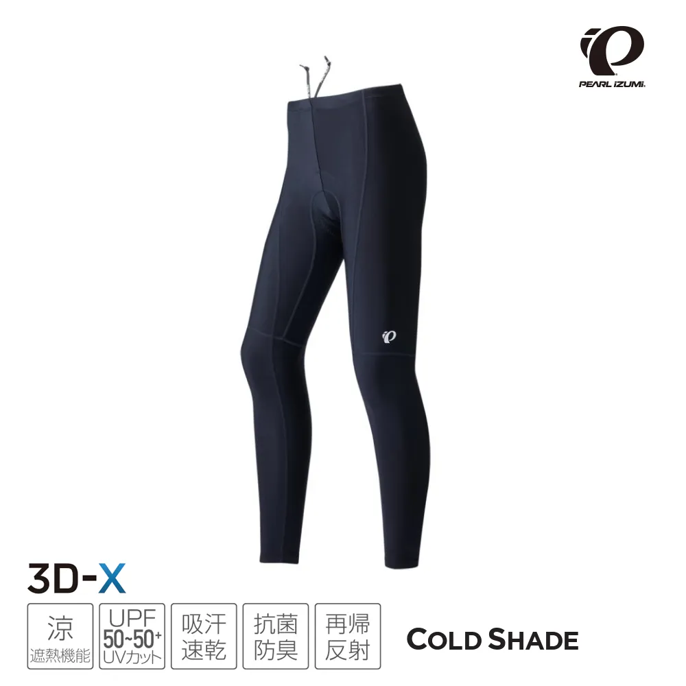 【PEARL iZUMi】涼感抗UV女長車褲 黑 W228-3DNP-5 20(涼感/防曬/吸汗/透氣/環島/單車/運動/日本製) 歷史價格詳細信息